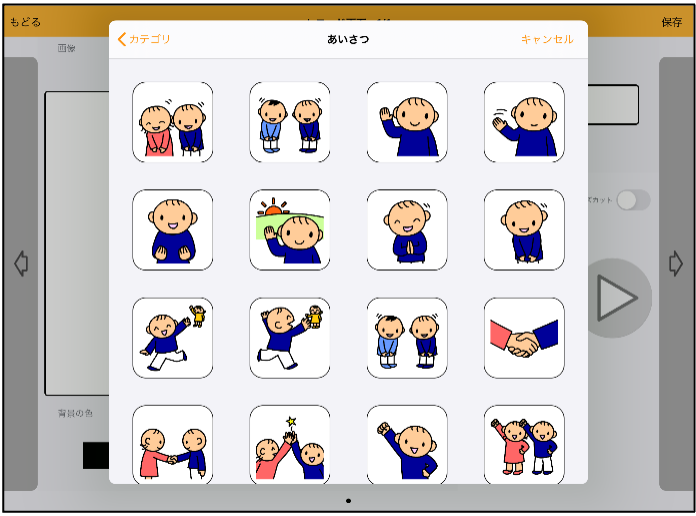 ドロップスを搭載