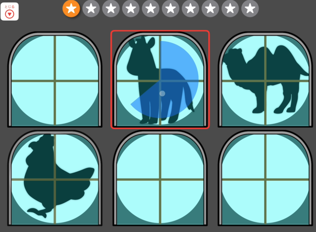 ポインターでの滞留操作