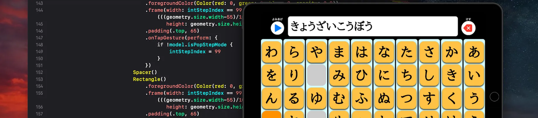サイトバナー