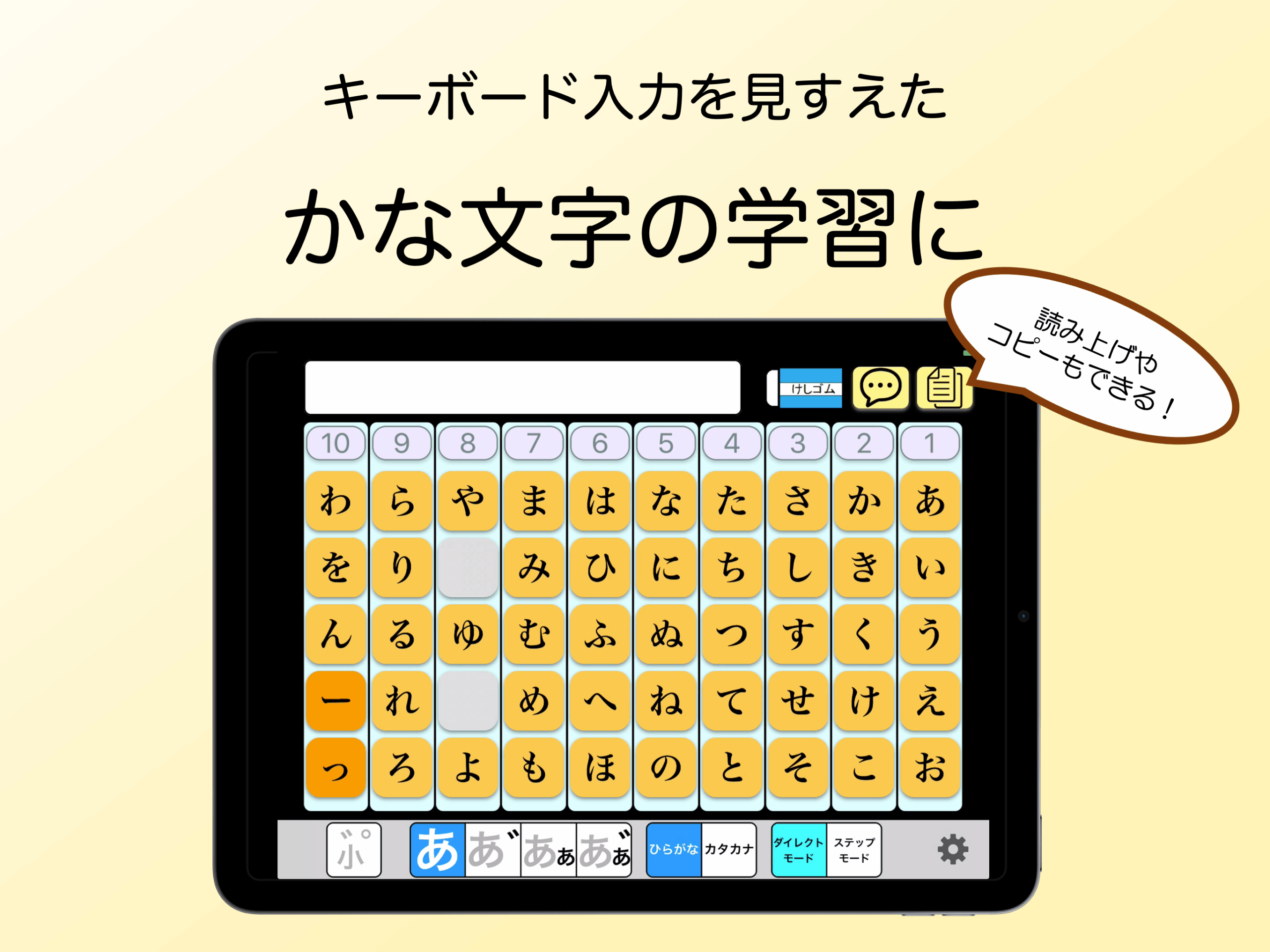 アプリ紹介1