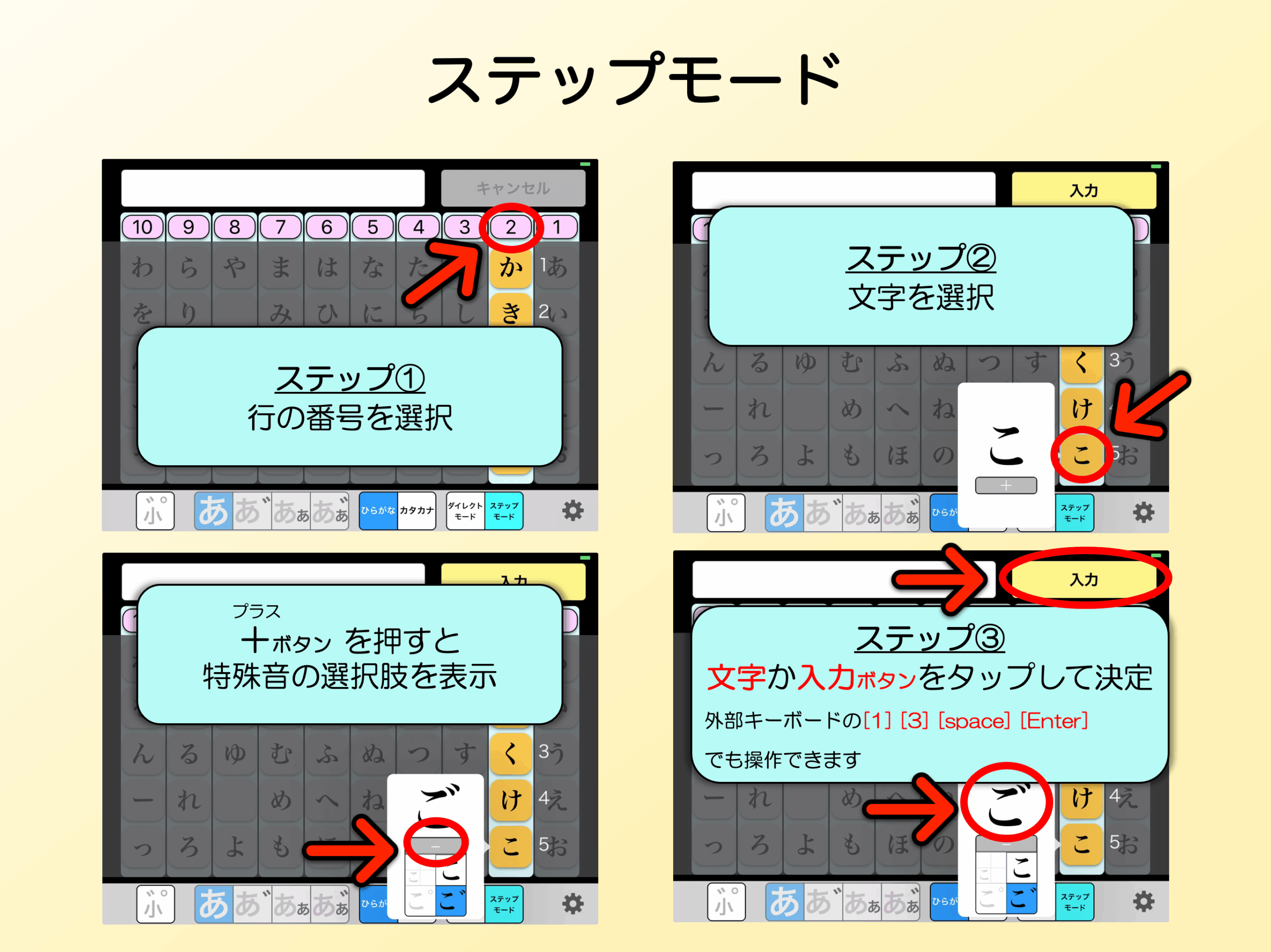アプリ紹介3