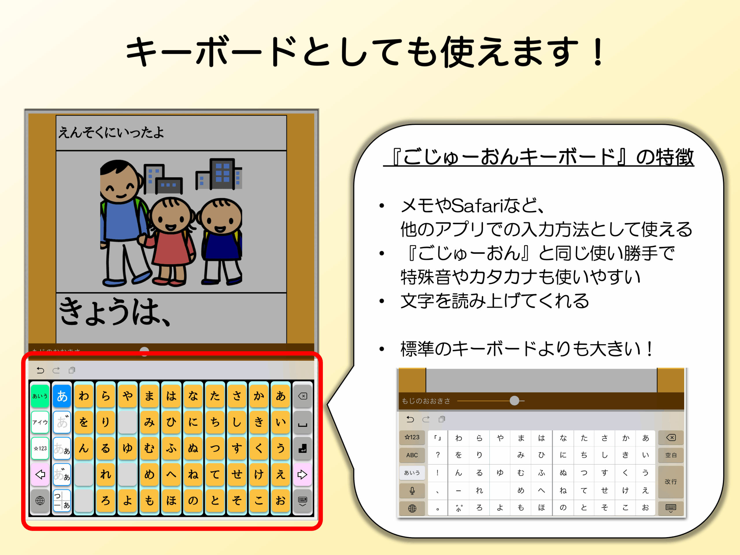 アプリ紹介5