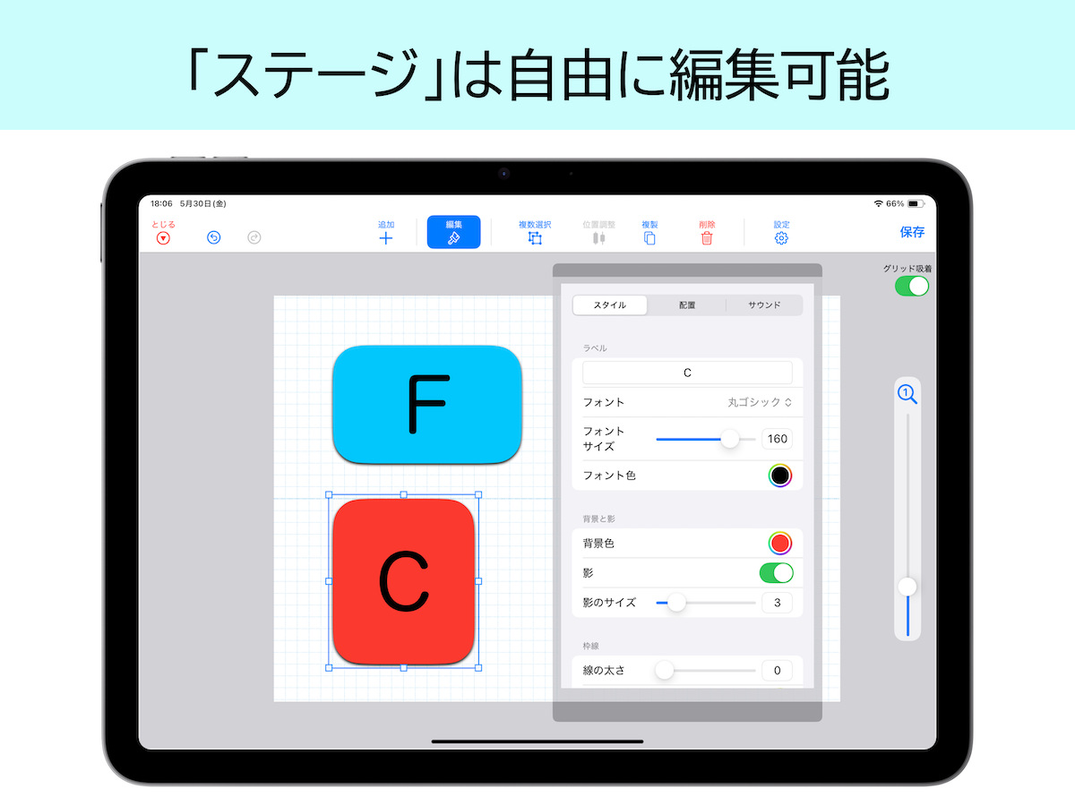 アプリ紹介4